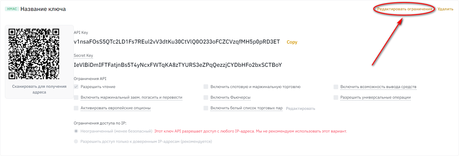 Инструкция по CONNECTOR